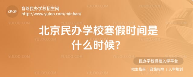 �������ѧУ����ʱ��