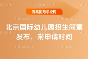 2026�걱�������׶�԰�������·�����������ʱ��