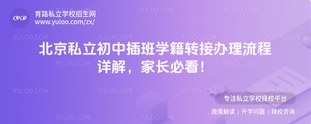 ����˽�����в��ѧ��ת�Ӱ���