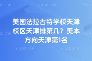 ������������ѧУ���У������ŵڼ���������������1��