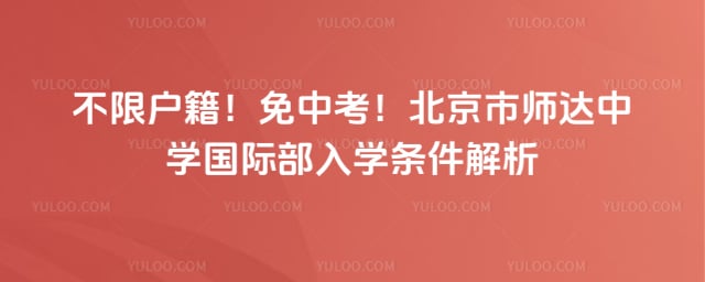 ������ʦ����ѧ���ʲ���ѧ����