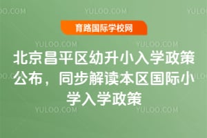 2026�걱����ƽ������С��ѧ���߹�����ͬ�������������Сѧ��ѧ����