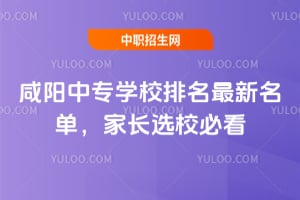 ������רѧУ����2026�����������ҳ�ѡУ�ؿ�