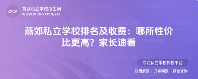 �ོ˽��ѧУ�������շ�