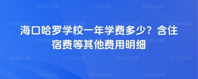 ���ڹ���ѧУһ��ѧ�Ѷ���