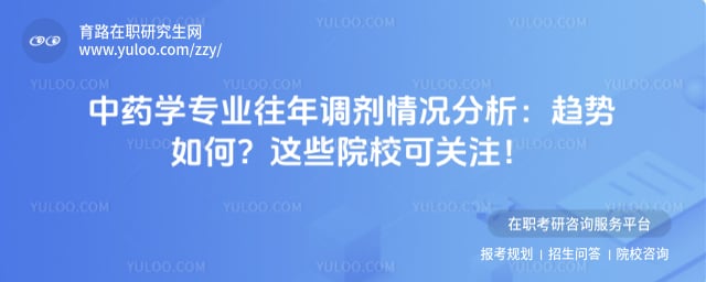 ��ҩѧרҵ����������