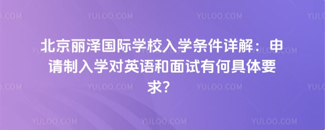 �����������ѧУ��ѧ����