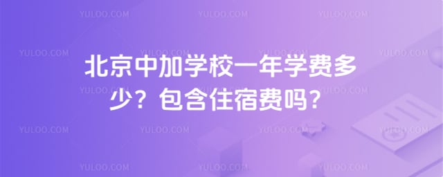 �����м�ѧУһ��ѧ�Ѷ���