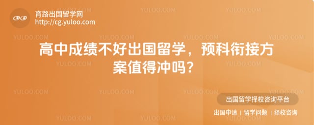 ���гɼ����ó�����ѧ