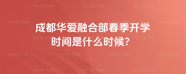 �ɶ������ںϲ�������ѧʱ��