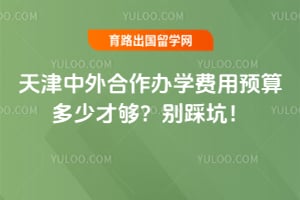 ������������ѧ����2026��Ԥ����ٲŹ�����ȿӣ�