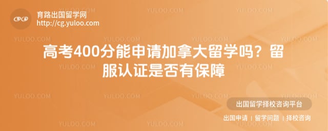 �߿�400����������ô���ѧ��