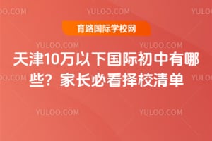 2026�����10�����¹��ʳ�������Щ���ҳ��ؿ���У�嵥