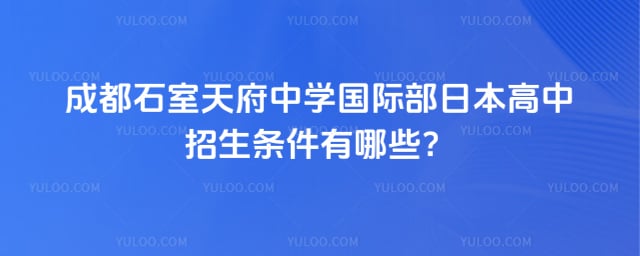 �ɶ�ʯ���츮��ѧ���ʲ��ձ�����