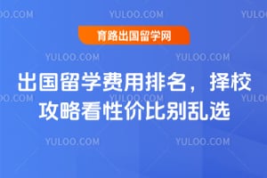 2026������ѧ������������У���Կ��Լ۱ȱ���ѡ