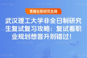 �人������ѧ��ȫ�����о������Ը�ϰ���ԣ����Կ�ְҵ�滮������������