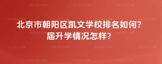 �����г���������ѧУ����