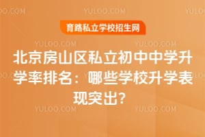 ������ɽ��˽��������ѧ��ѧ����������ЩѧУ��ѧ����ͻ����