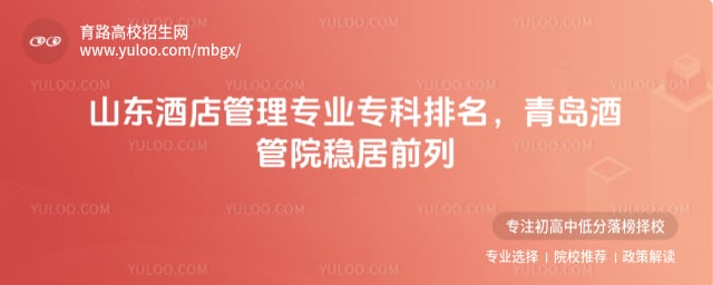 ɽ���Ƶ����רҵר������