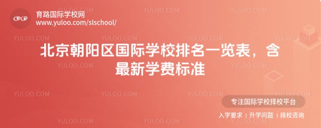 ����������ѧУ����һ����