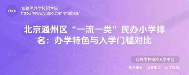 ����ͨ����һ��һ�����Сѧ����