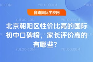 �����������Լ۱ȸߵĹ��ʳ��пڱ���2026�ҳ����۸ߵ�����Щ��