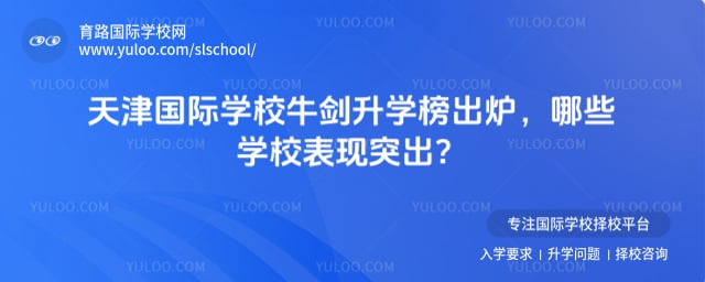 ������ѧУţ����ѧ��