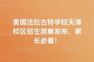 2026��������������ѧУ���У���������·������ҳ��ؿ���