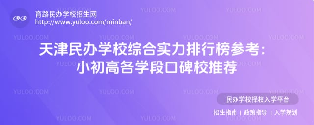 ������ѧУ�ۺ�ʵ�����а�