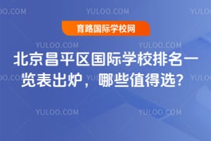 2026������ƽ������ѧУ����һ������¯����Щֵ��ѡ��