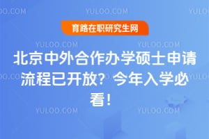 2026�������������ѧ˶ʿ���������ѿ��ţ�������ѧ�ؿ���