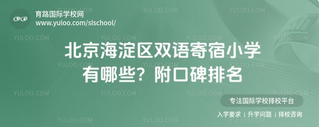 ����������˫�����Сѧ����Щ