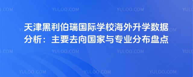 �������������ѧУ������ѧ����