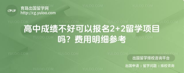 ���гɼ����ÿ��Ա���2+2��ѧ��Ŀ��