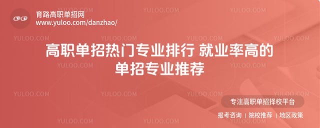 ��ְ��������רҵ����