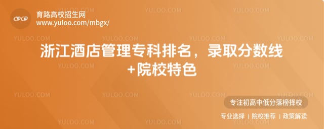 �㽭�Ƶ����ר������