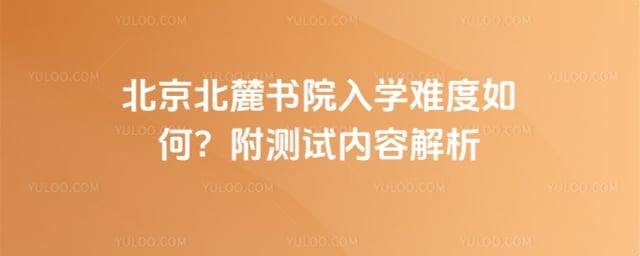 ��´��Ժ��ѧ�Ѷ�