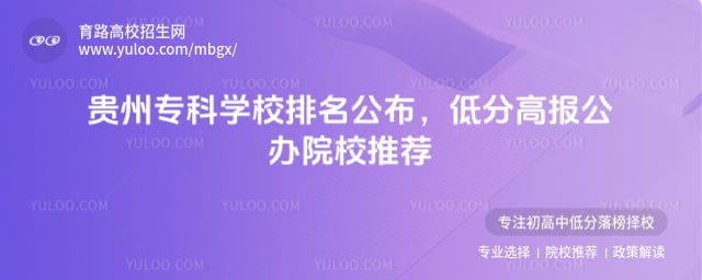 ����ר��ѧУ����