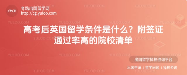 �߿���Ӣ����ѧ����