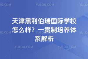 �������������ѧУ��ô����һ����������ϵ����