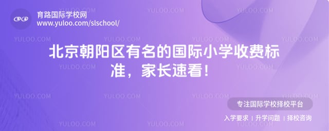 ���������������Ĺ���Сѧ