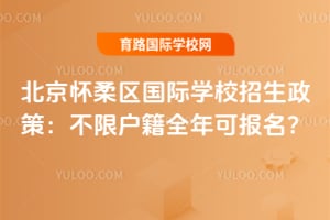 2026�걱������������ѧУ�������ߣ����޻���ȫ��ɱ�����