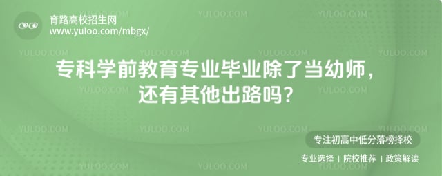 ר��ѧǰ����רҵ��ҵ