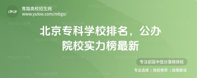 ����ר��ѧУ����