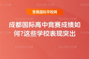 �ɶ����ʸ��о����ɼ����?2026����ЩѧУ����ͻ��