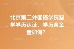 �����ڶ������ѧԺ��ѧѧ����֤��2026��ѧ����������Σ�