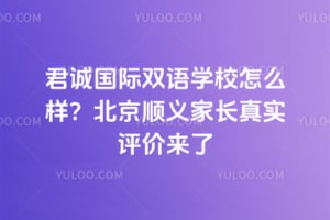 ���Ϲ���˫��ѧУ��ô��������˳��ҳ���ʵ��������