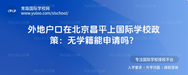 ��ػ����ڱ�����ƽ�Ϲ���ѧУ����