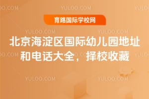 2026�걱�������������׶�԰��ַ�͵绰��ȫ����У�ղ�