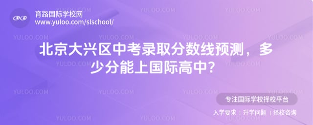 �������п�¼ȡ������Ԥ��